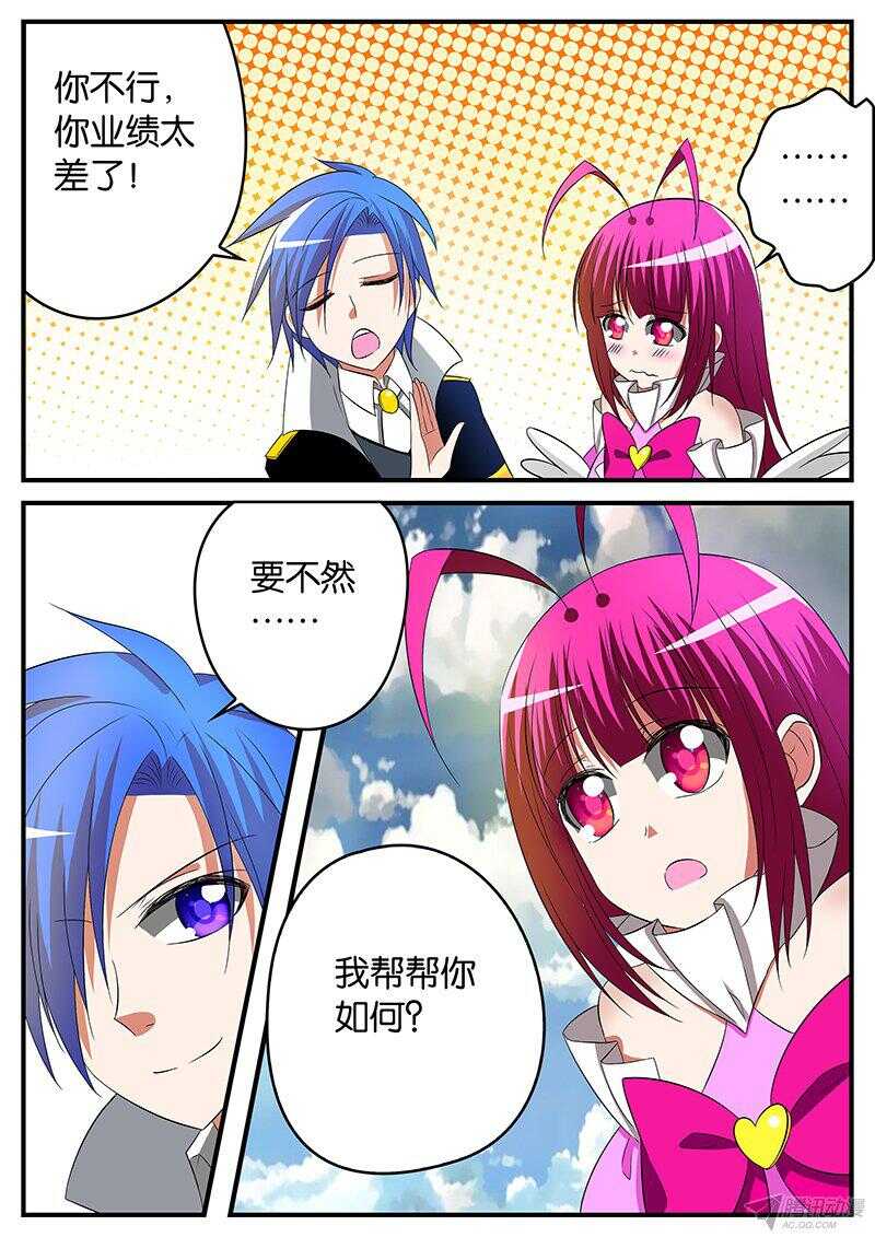 139 讨厌2