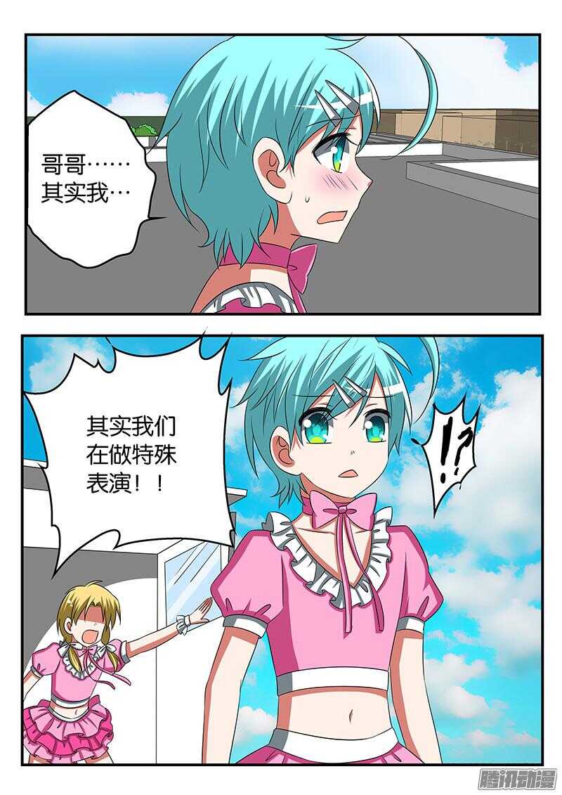 292 无法改变的软弱0