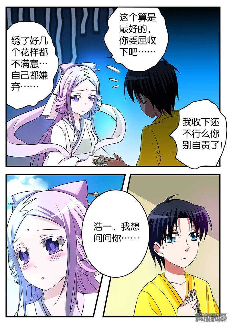 152 信物4