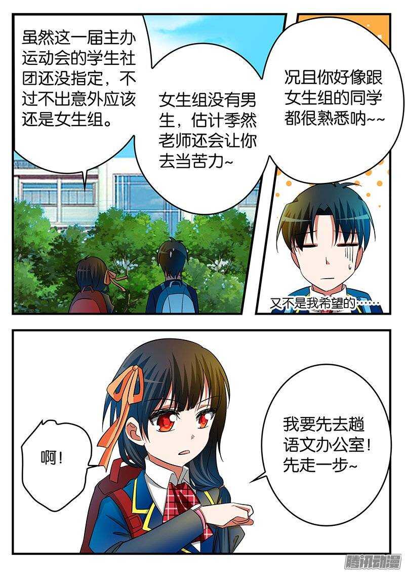 195 因为他3