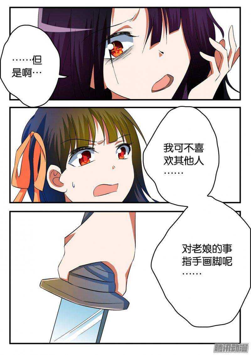 224 偷腥猫9