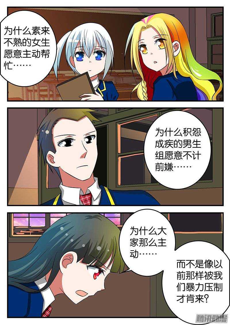 217 耀眼7