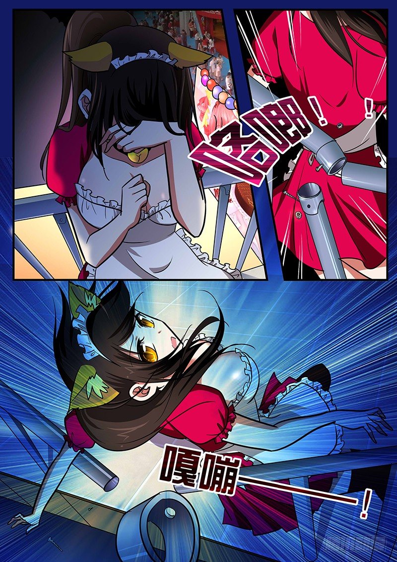 020 天使与恶魔1