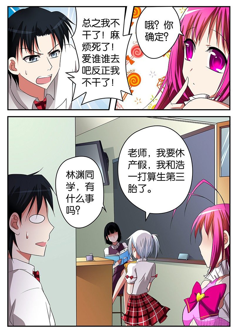 09 不管不行1