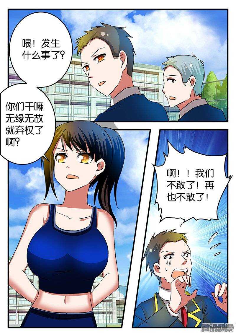202 性格2