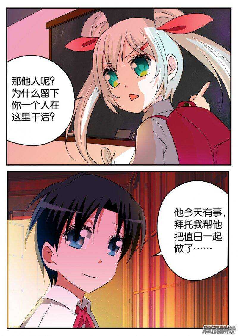 172 正东3