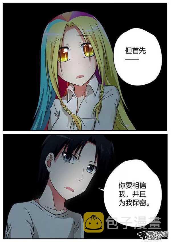 082 新世界3