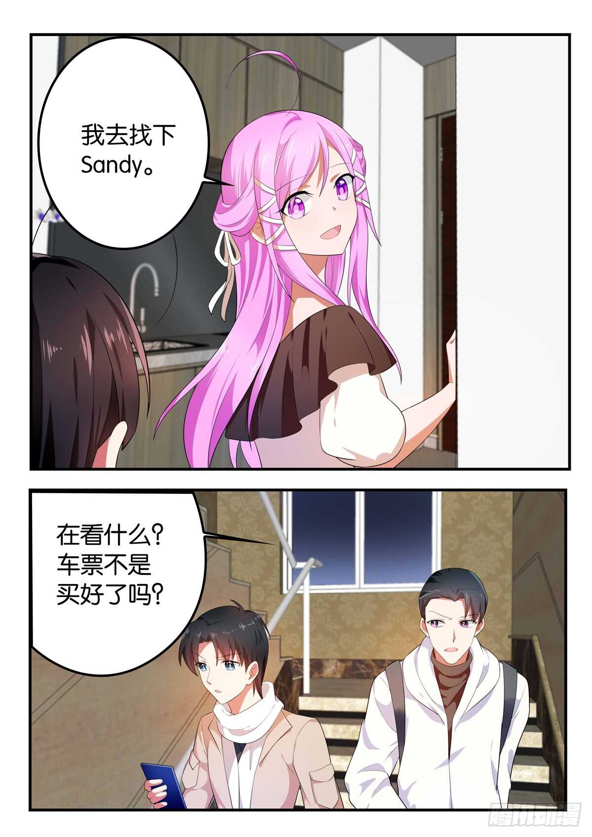362 紫瞳的回复6