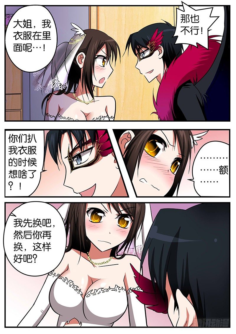 022 悸动1