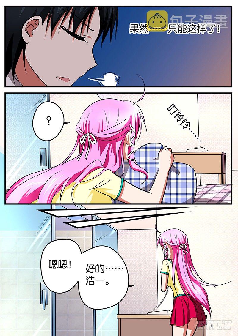 035 一起上5