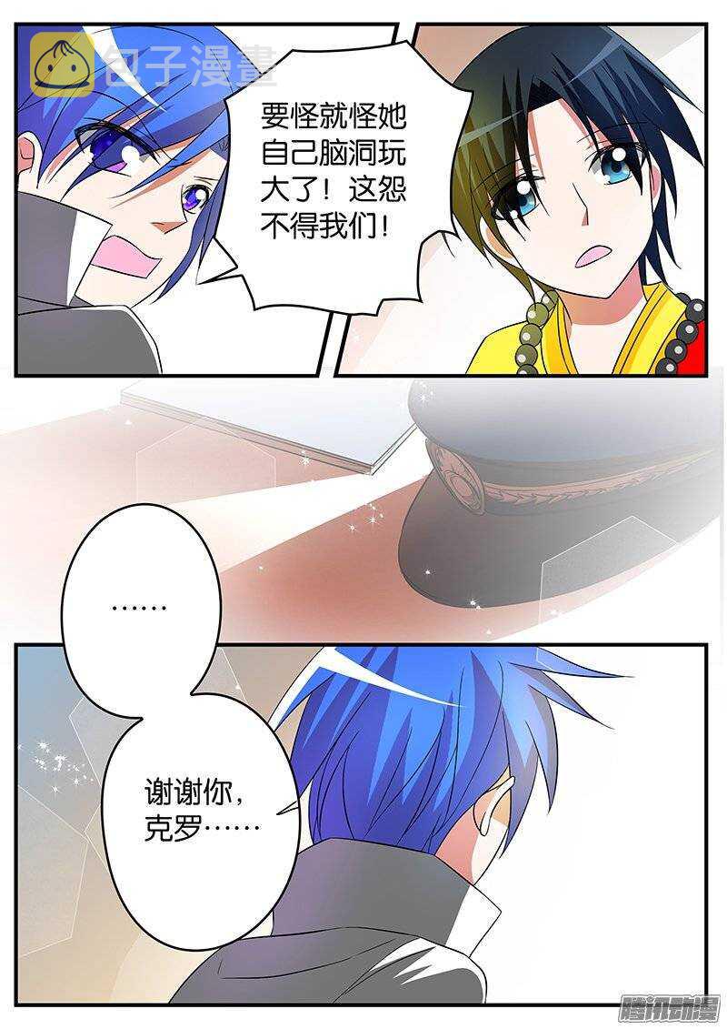 157 真正的替换2