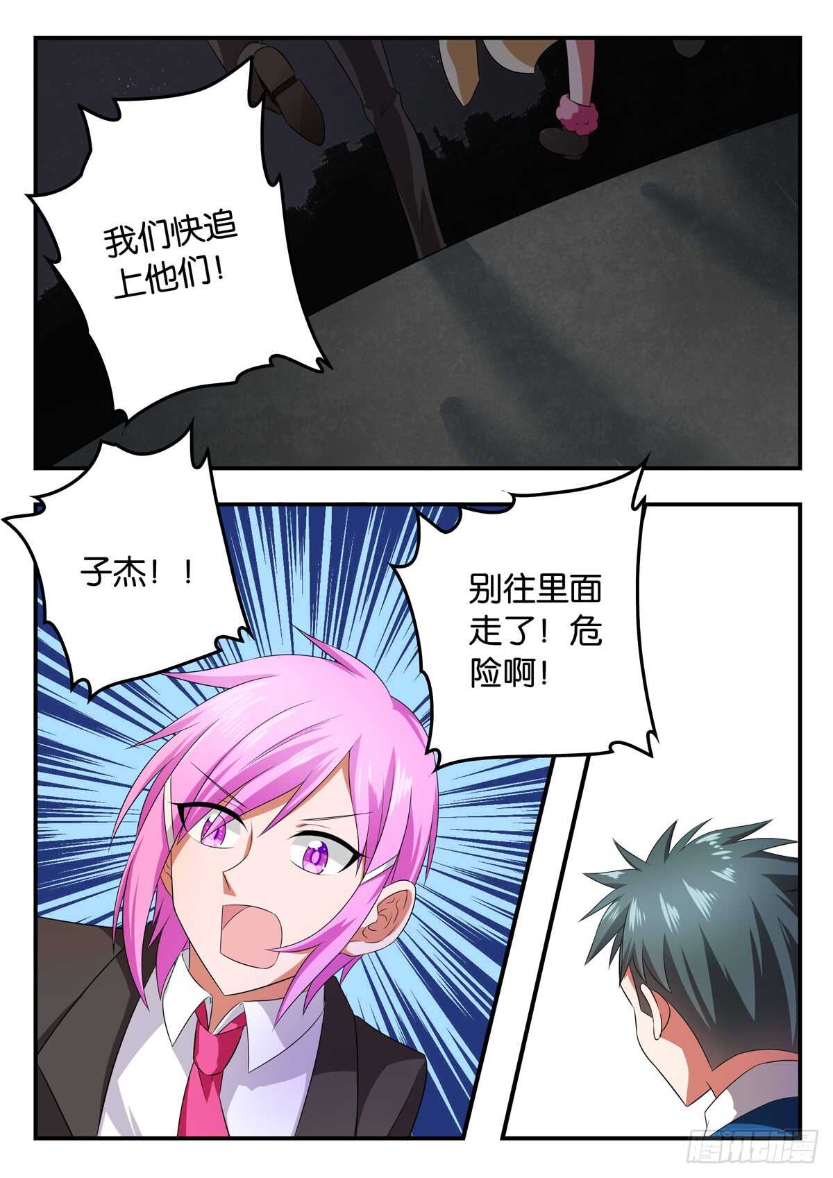 343 呼喊0