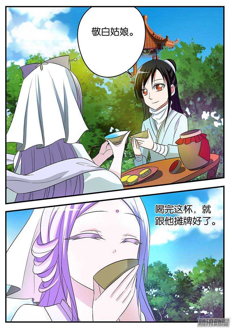 153 饲料3