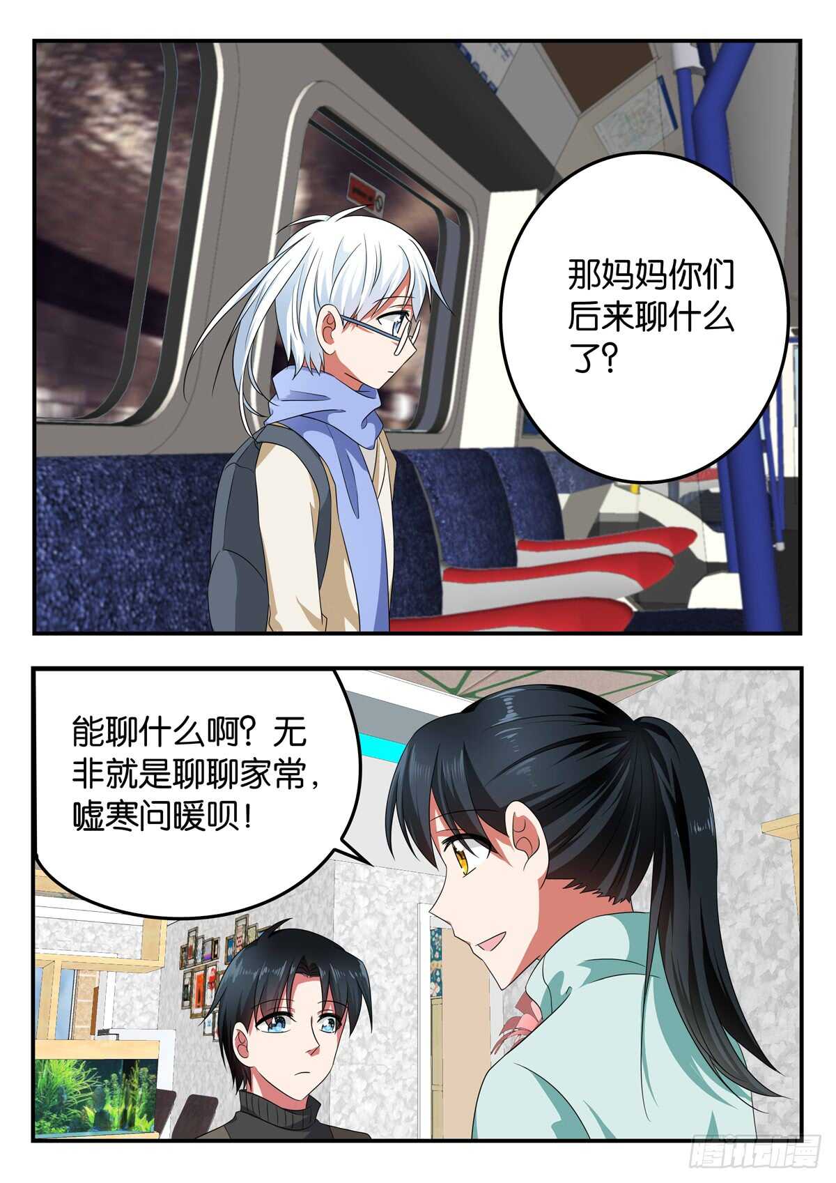 328 意外的相识8