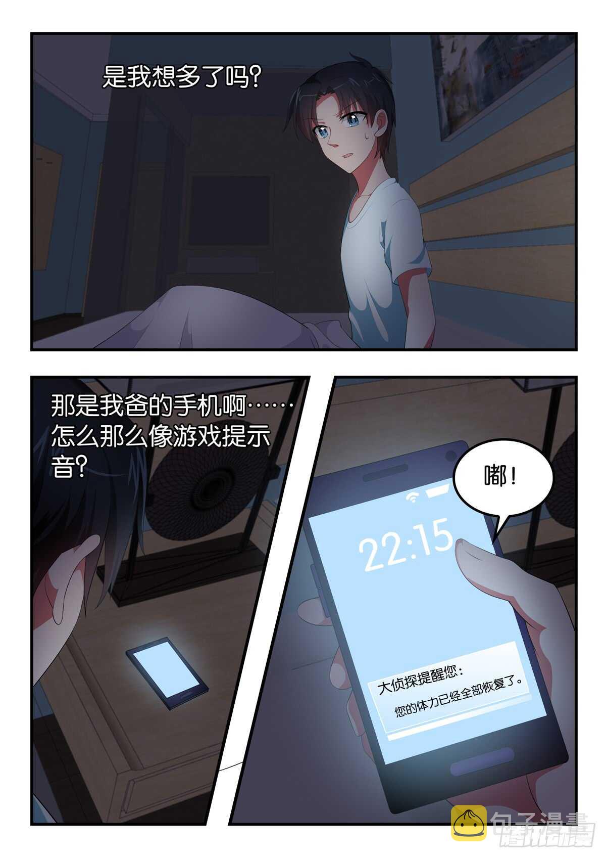 352 难以置信挑战0