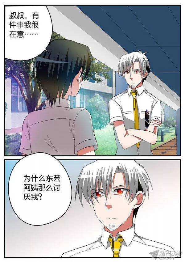 136 等你1