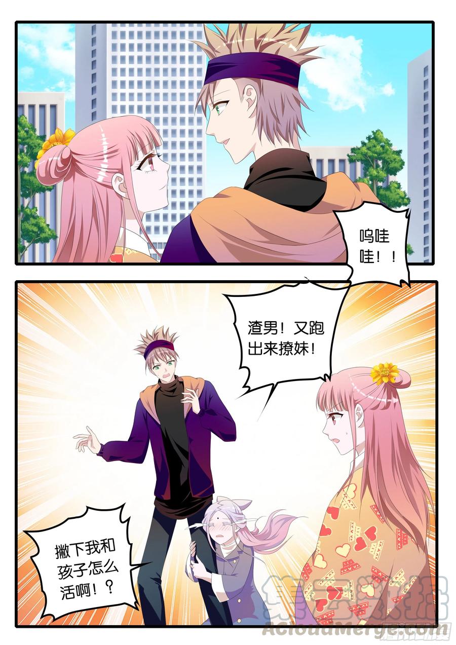 370  天生一对5