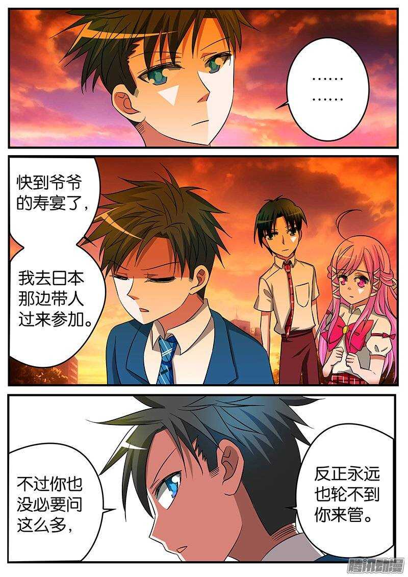 178 夏子杰4