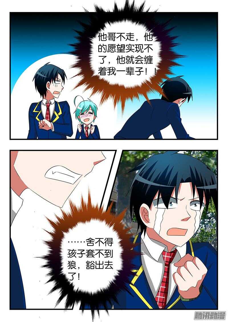 286 黯然神伤2