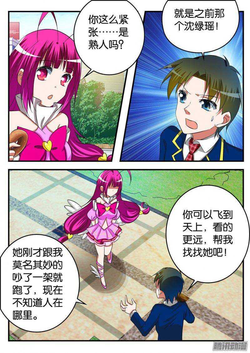 224 偷腥猫1