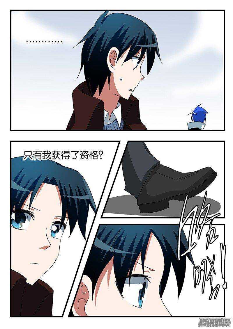 262 塔中的记忆2