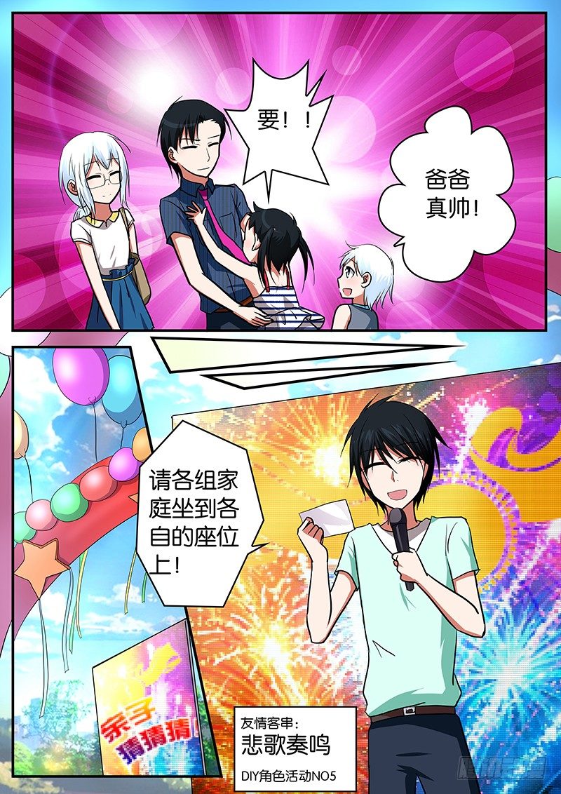 045 只能帮到这了2