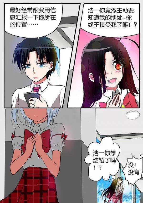 119 新的开始5