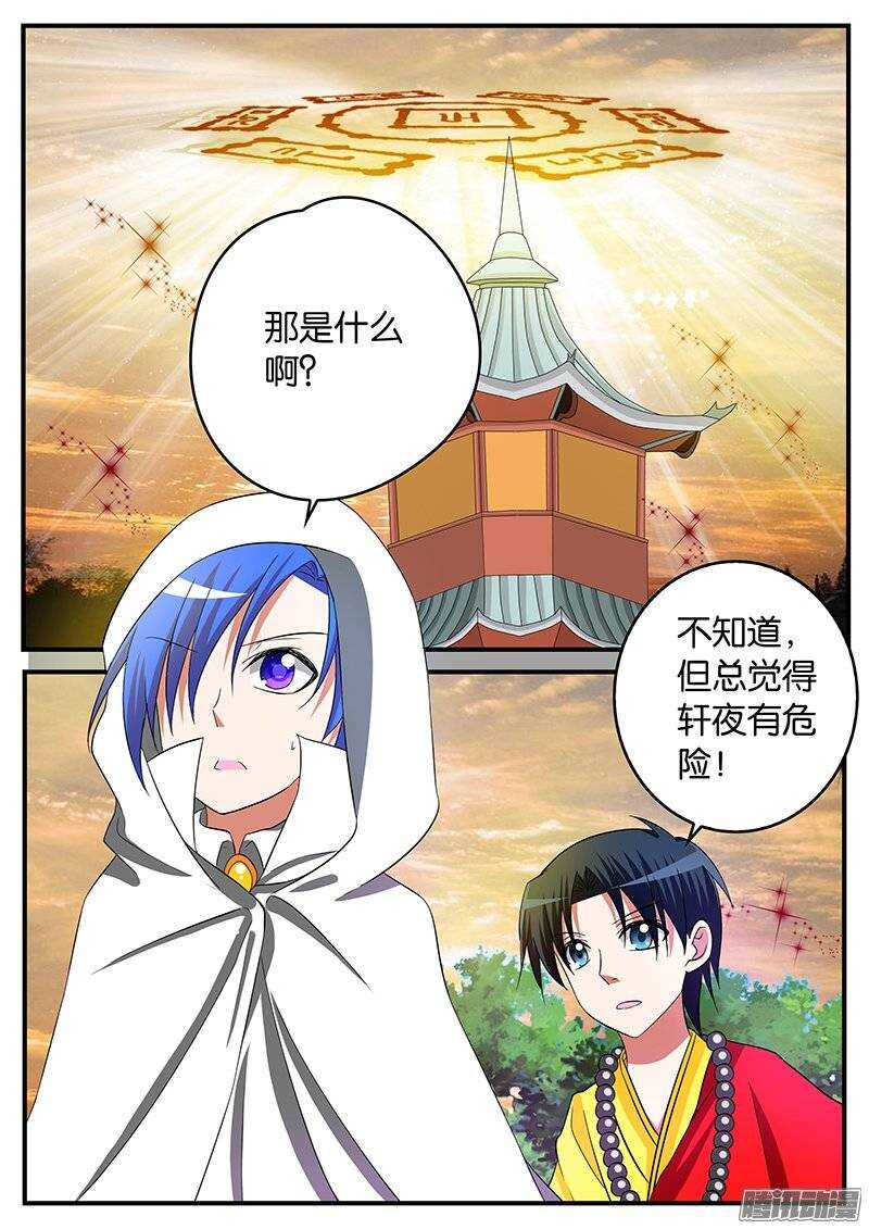 154 锁魂井0