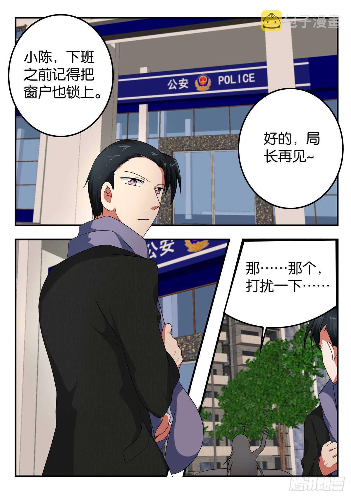 330 紫瞳的邀请0