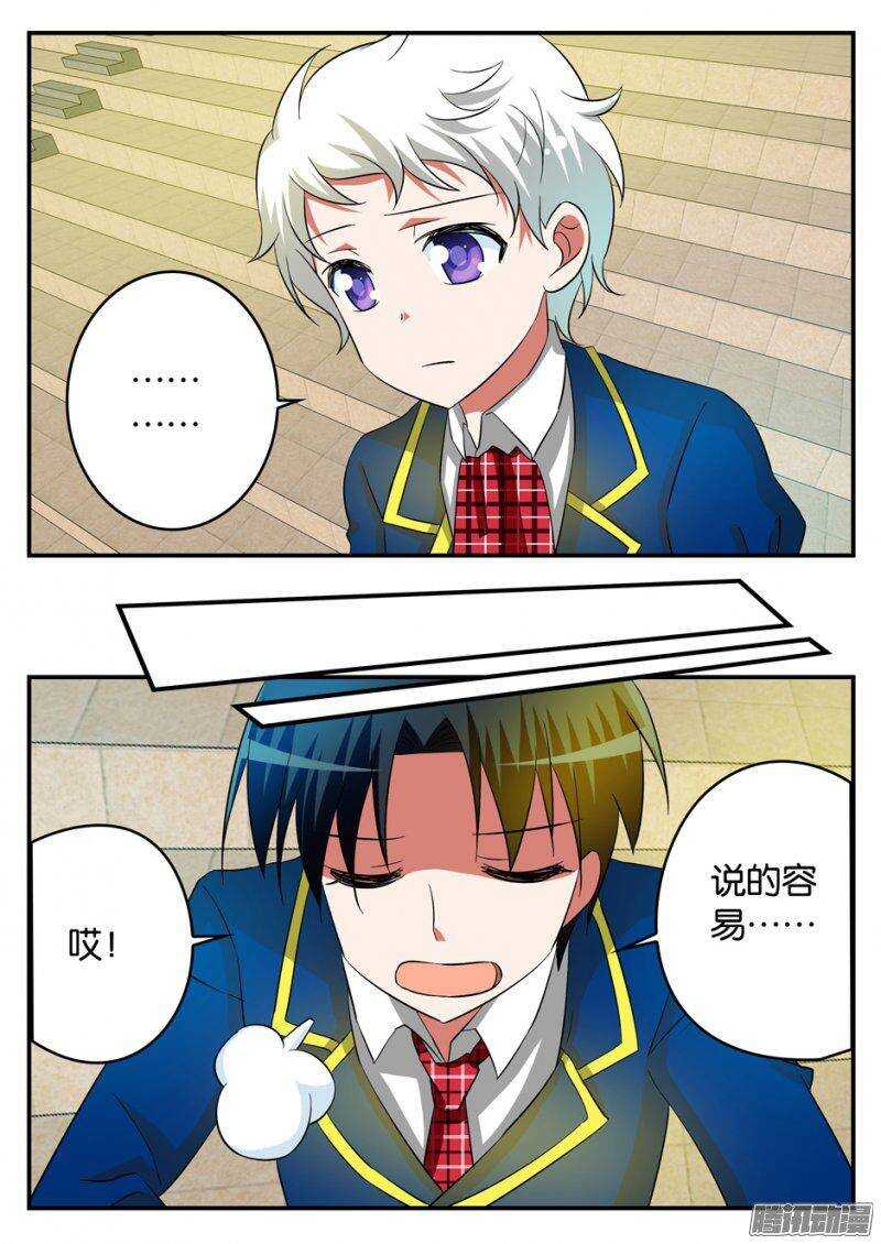 208 被动6