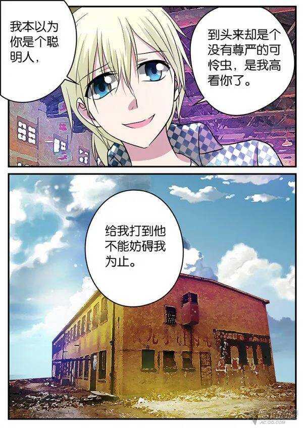 125 针锋相对9