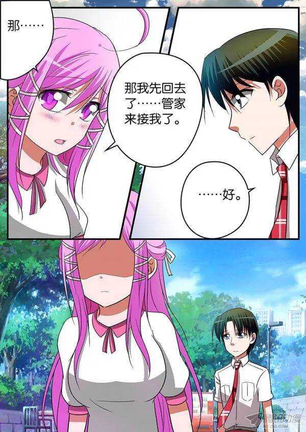 136 等你6