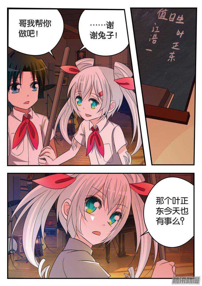 172 正东6