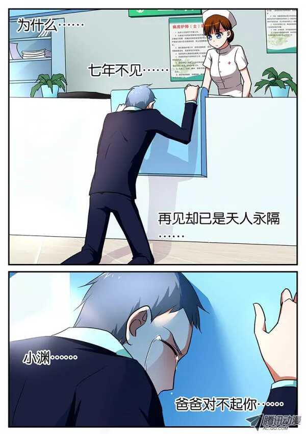 061  女儿7
