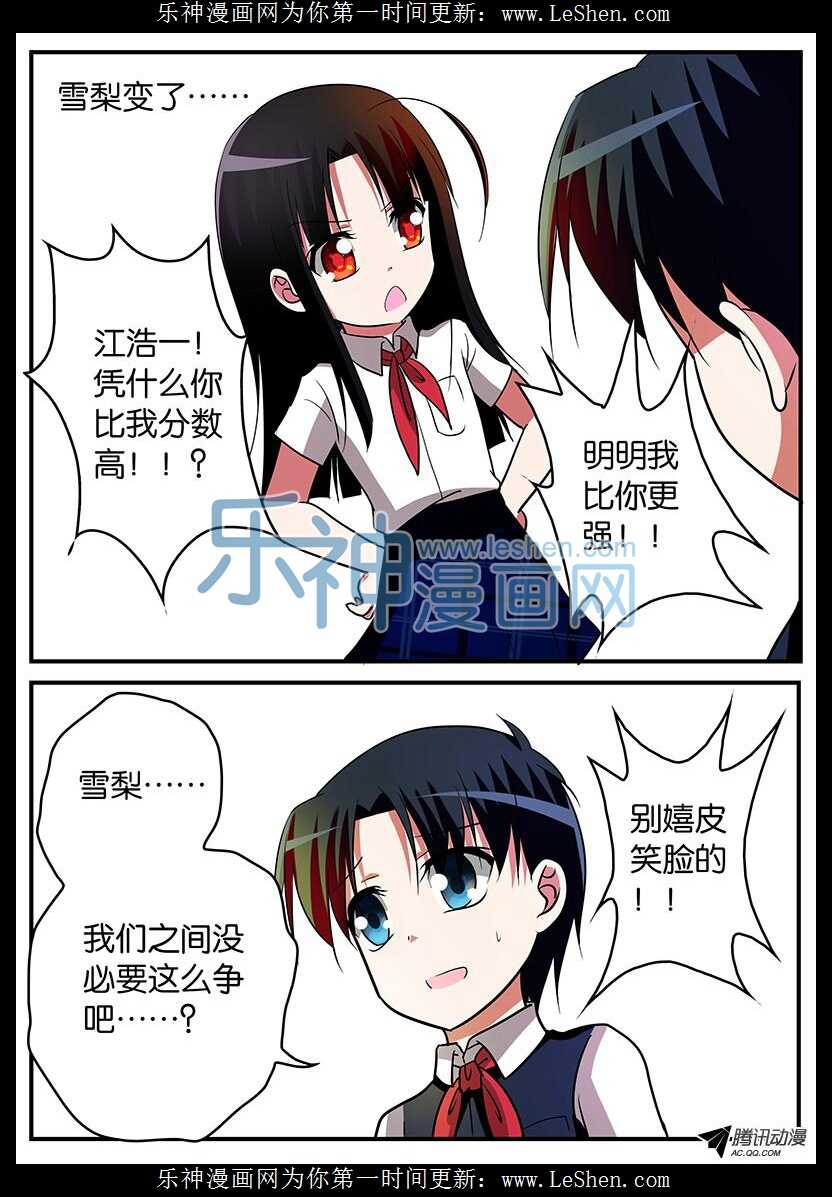 113 最初的爱3