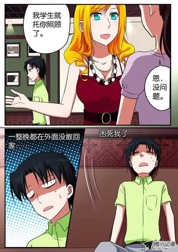 096 礼物0