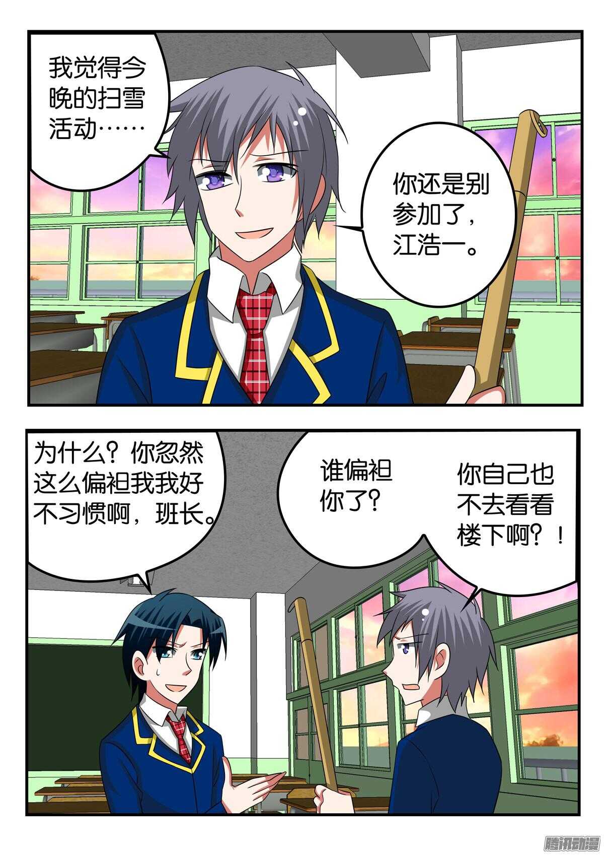 304 渣男0