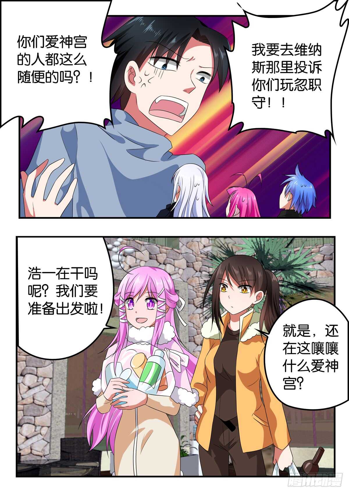333 都是朋友5