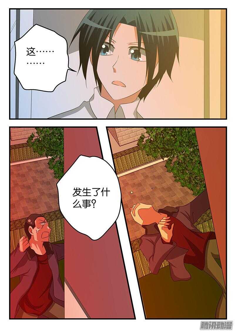 284 强力的子涵3