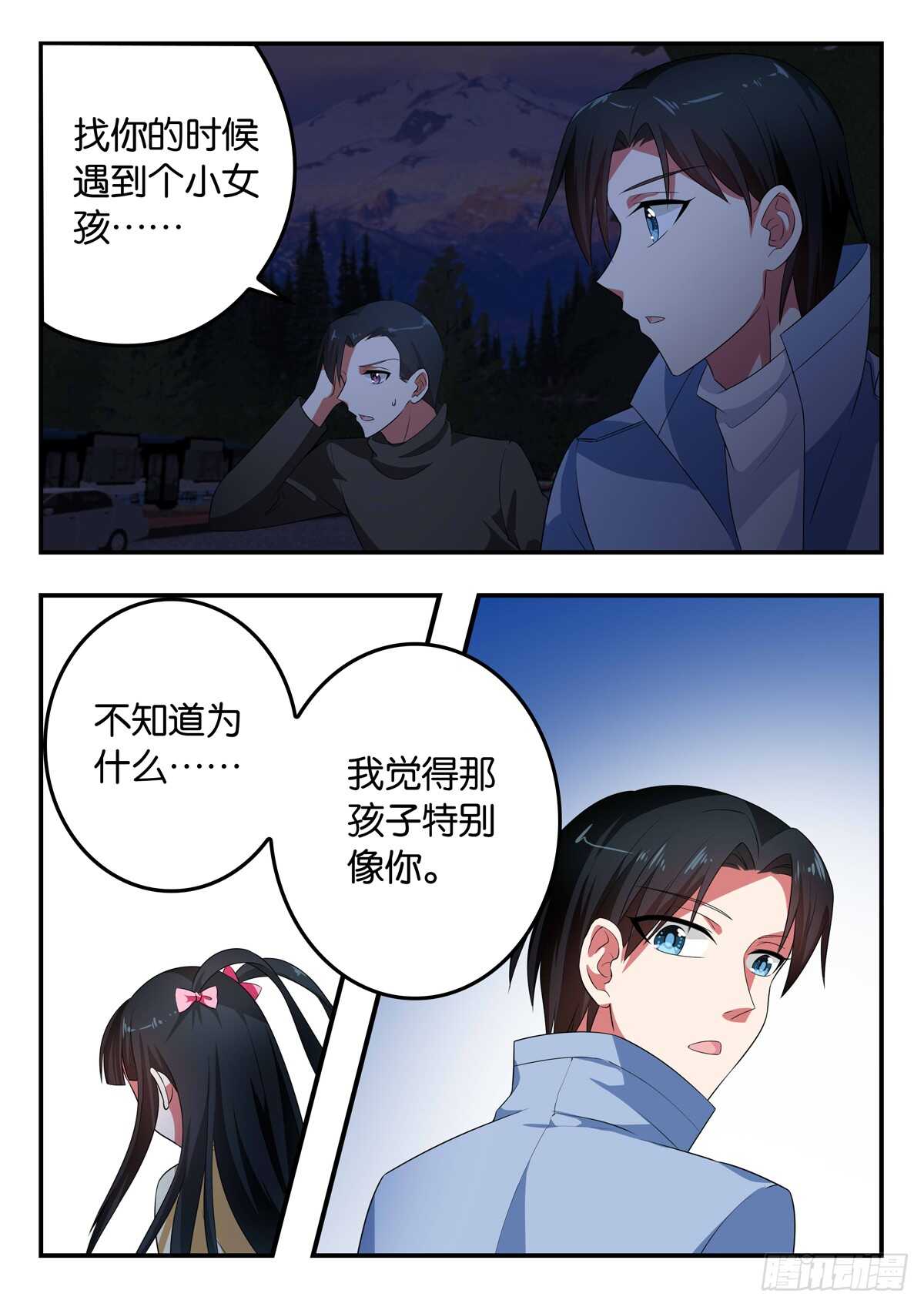 347 父亲的直觉2