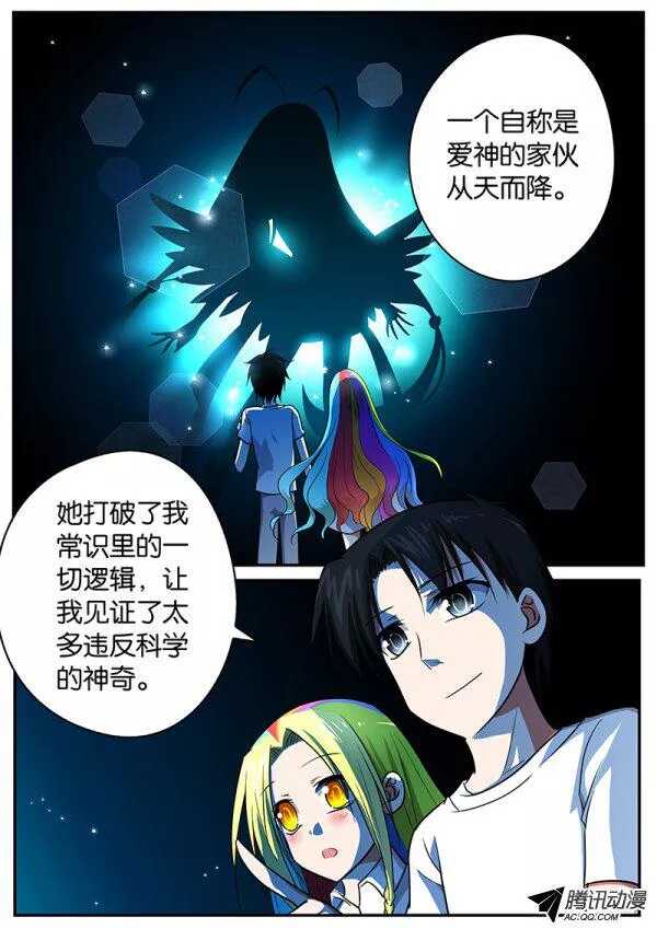 082 新世界7