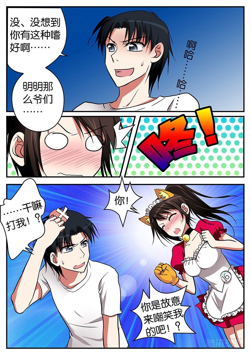 015最不想让你知道的秘密1