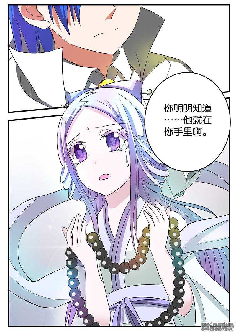 158 永远的失败者3