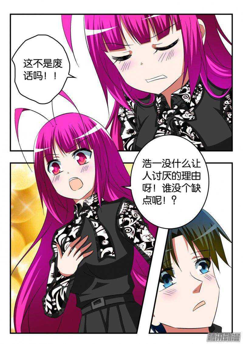 244 爱神考核1