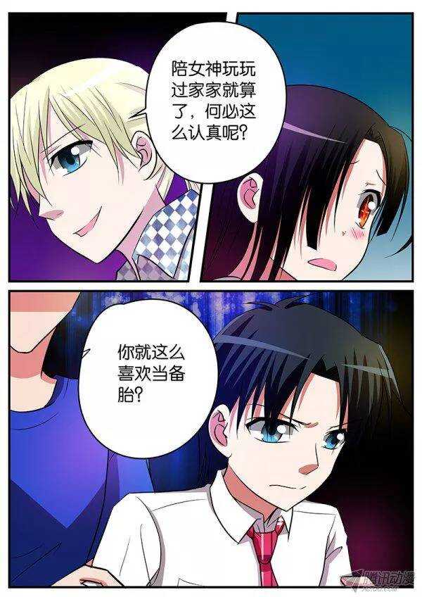 125 针锋相对7