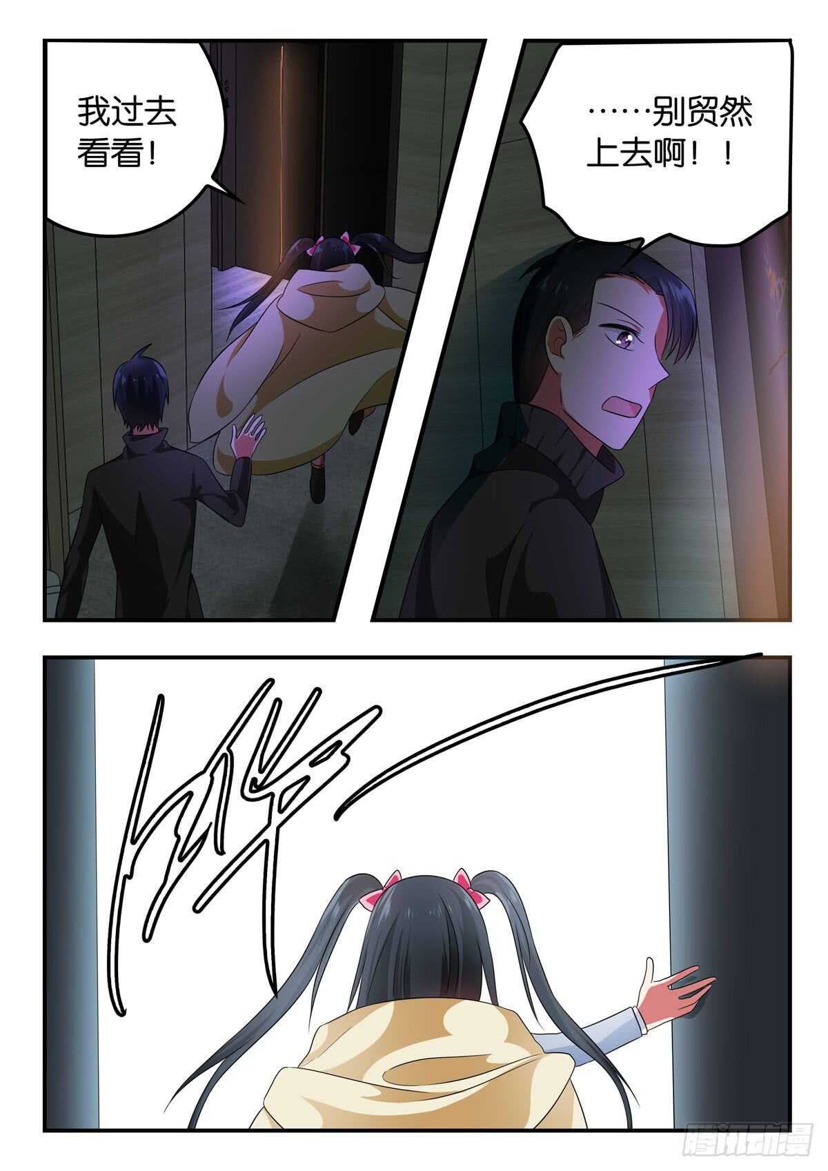 339 神秘的光9