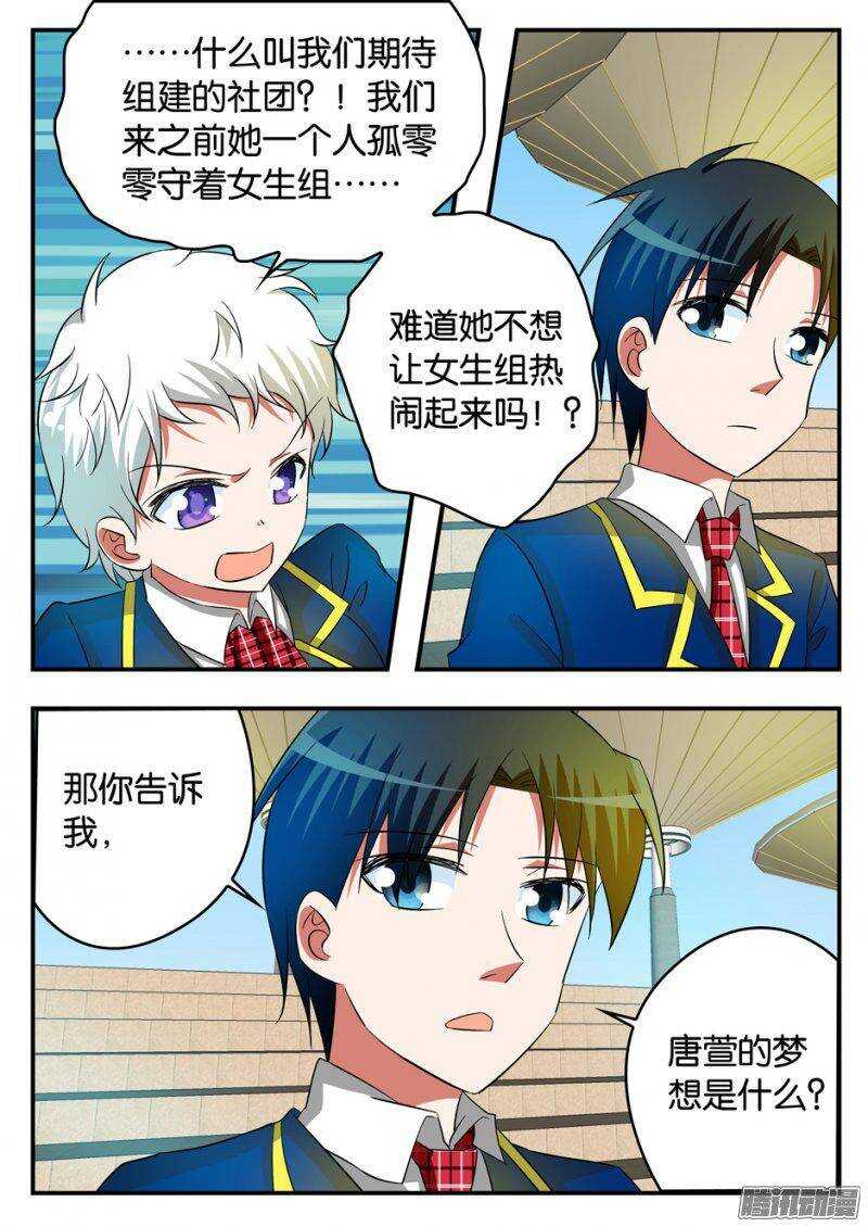 208 被动1