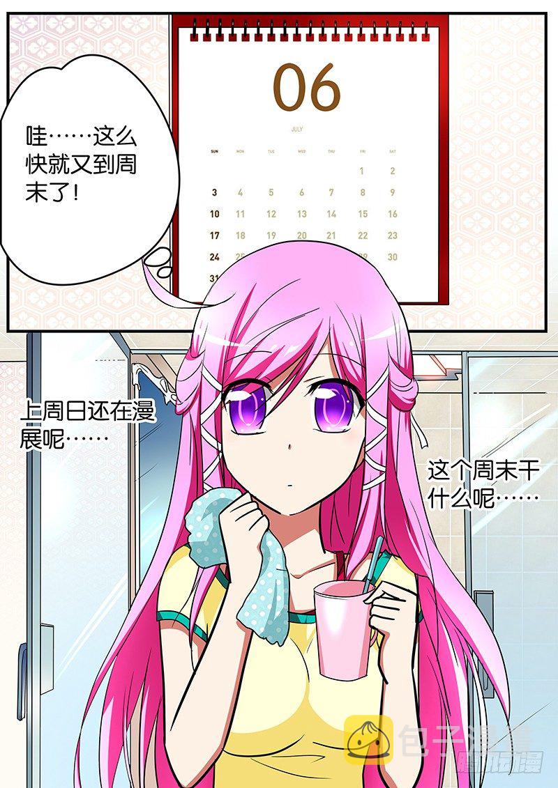 033 一起睡吧0