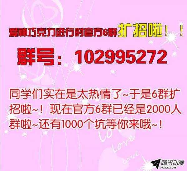 115 缓兵之计10