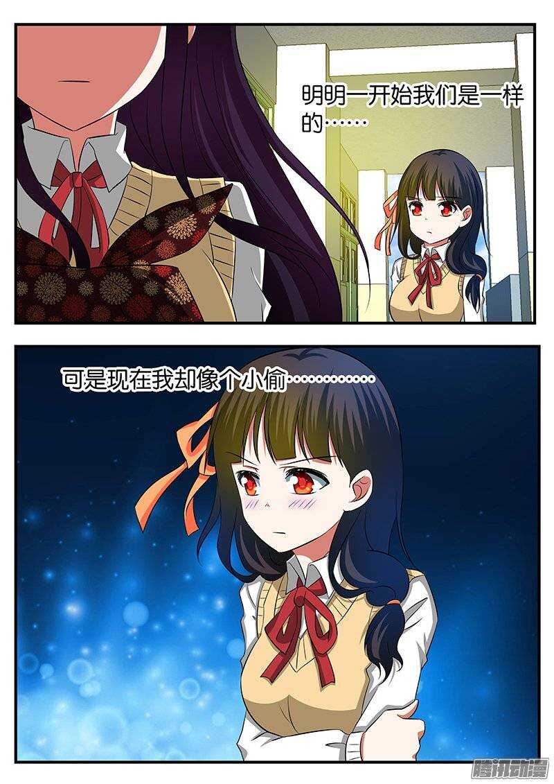 233 拯救3